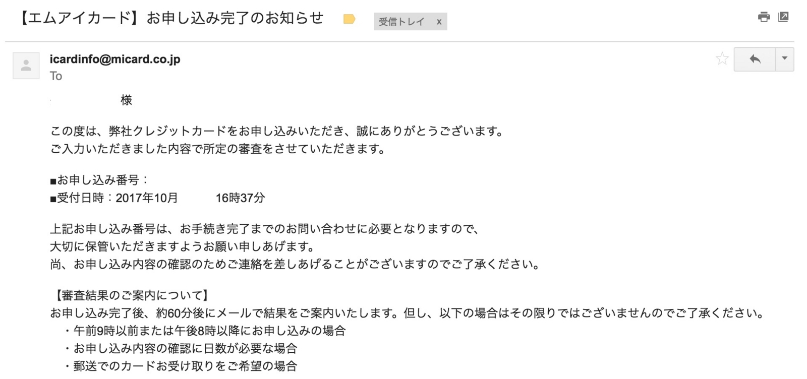 f:id:kanamalu:20171003103752j:plain