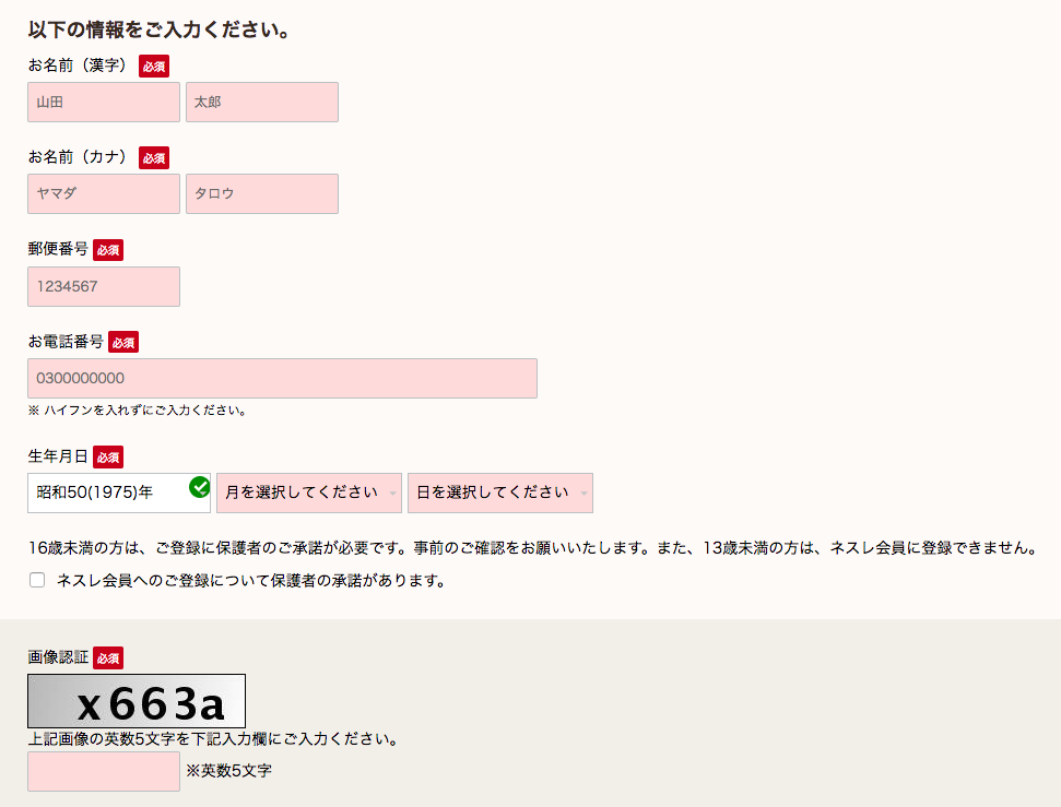 f:id:kanamalu:20171003230659p:plain