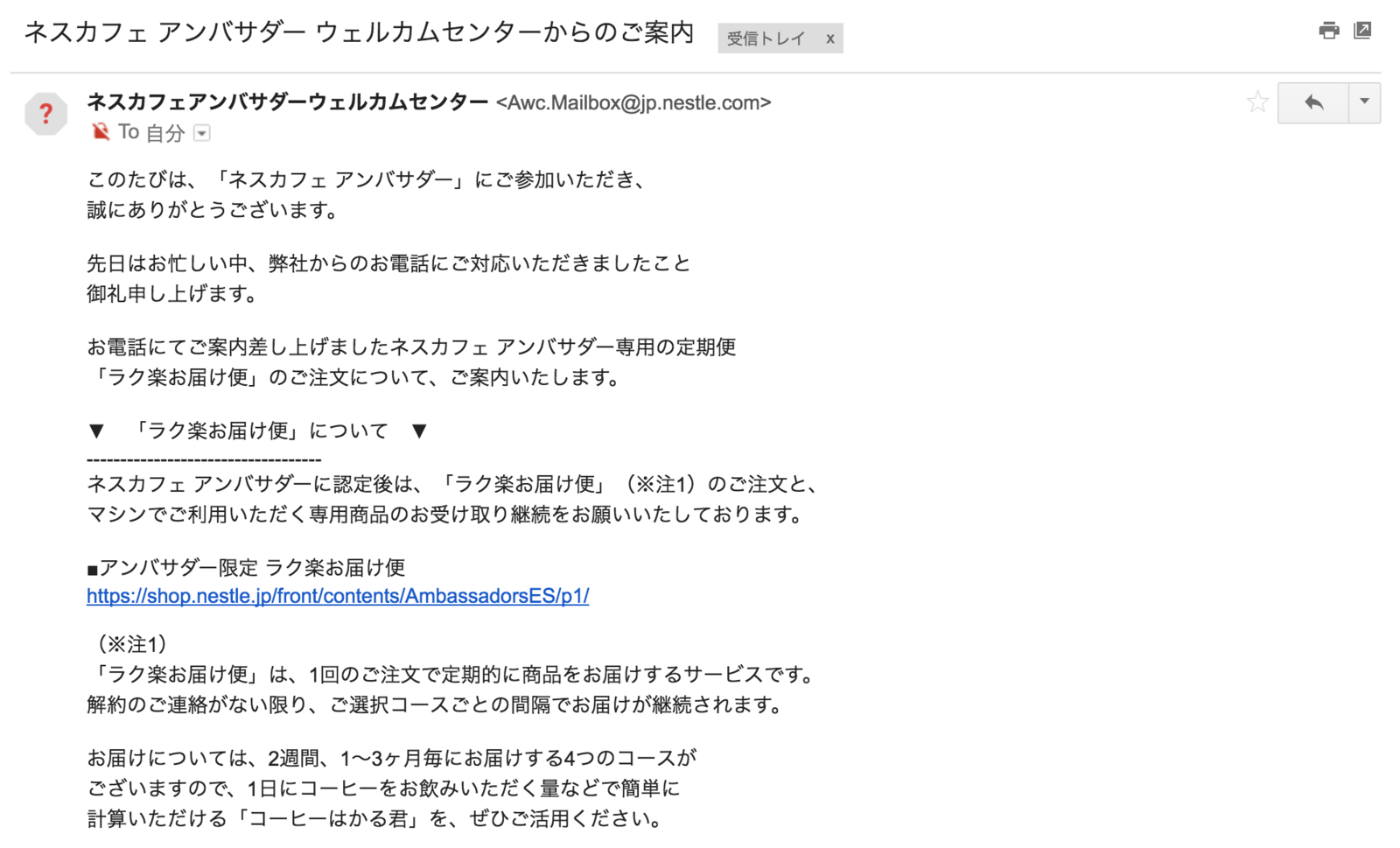 f:id:kanamalu:20171003232248p:plain