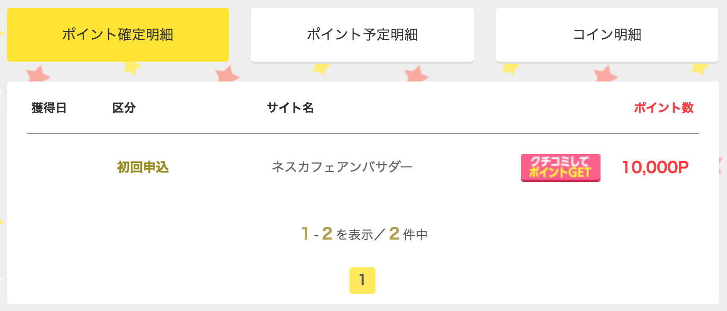 f:id:kanamalu:20171003232720p:plain