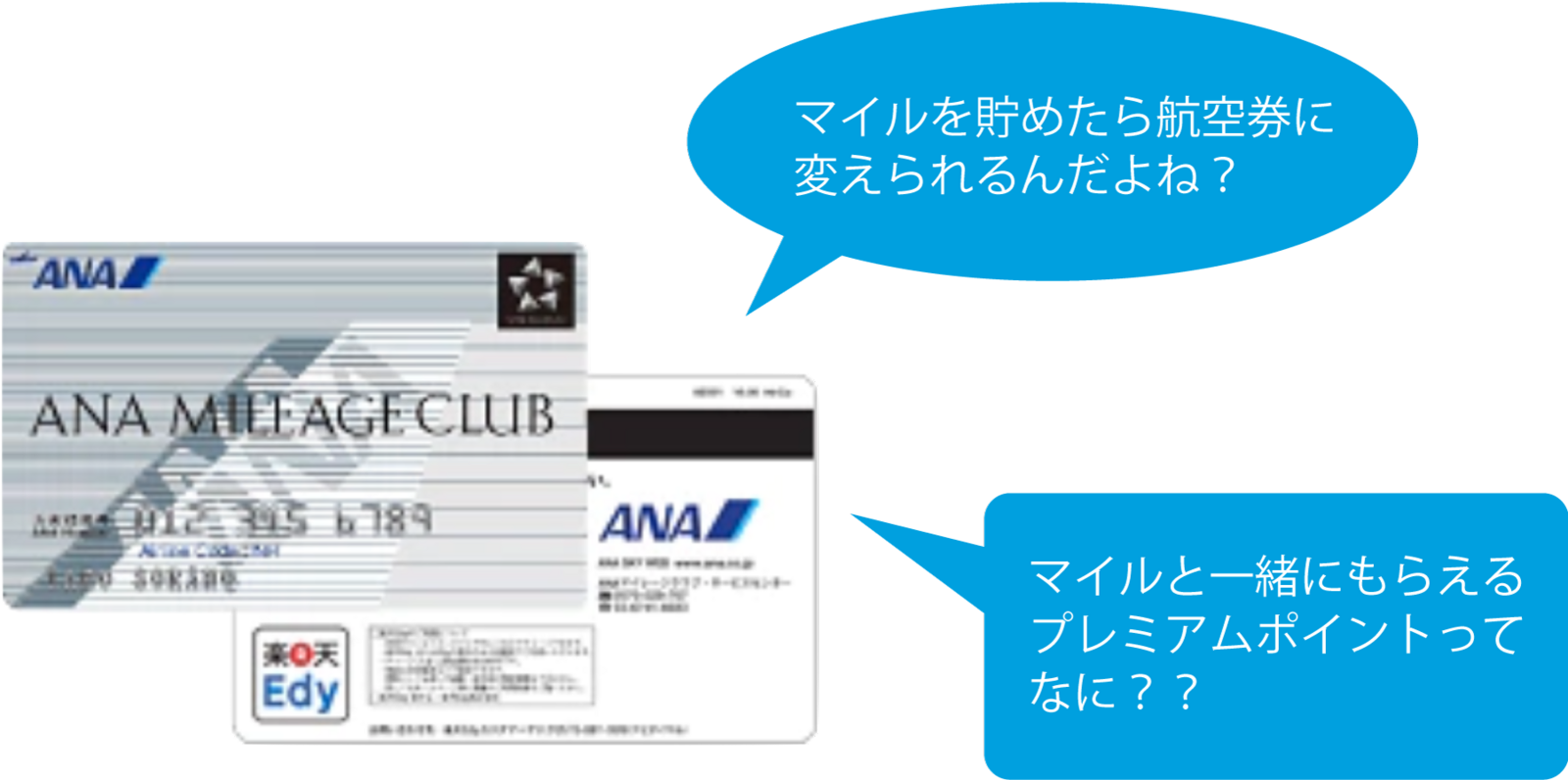 f:id:kanamalu:20171027151338p:plain