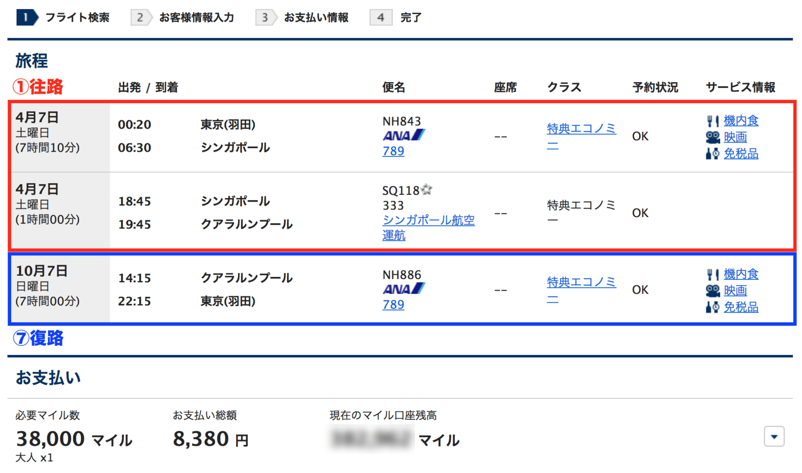 f:id:kanamalu:20171106135614p:plain