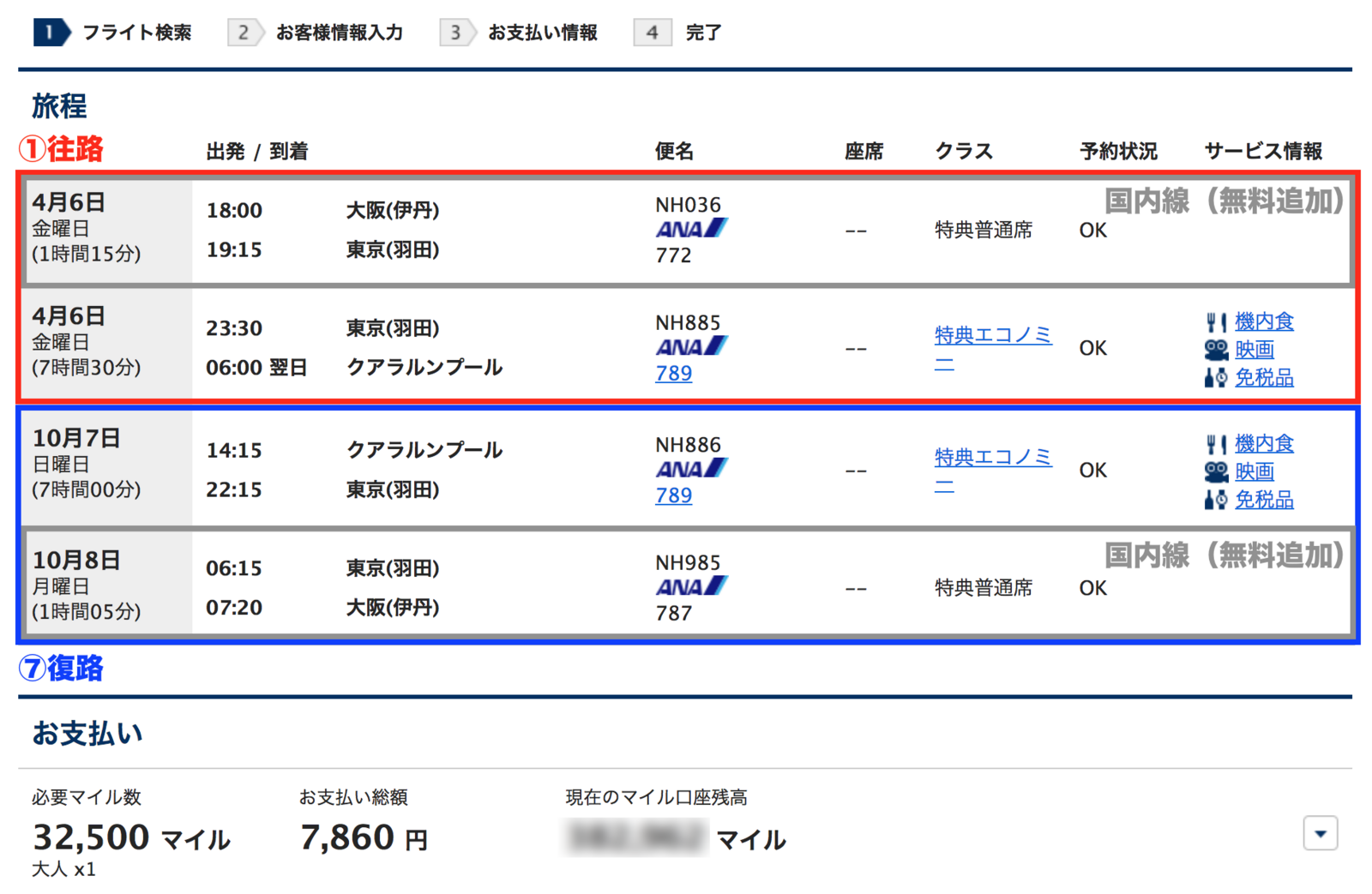 f:id:kanamalu:20171106170524p:plain
