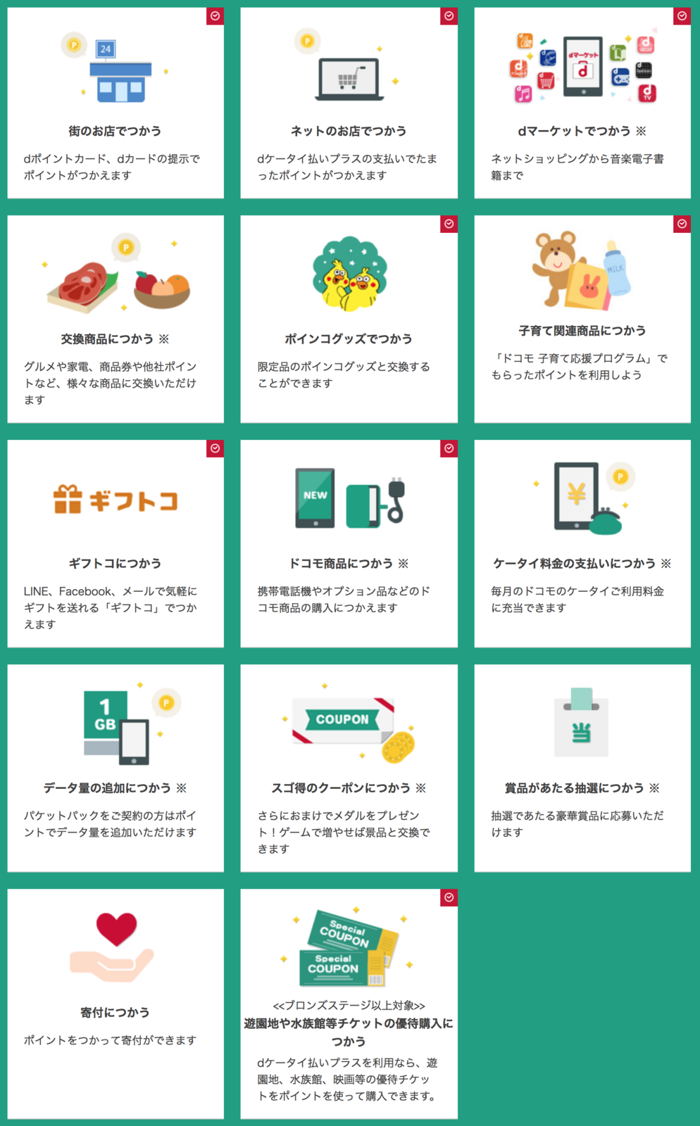 f:id:kanamalu:20171201033208p:plain
