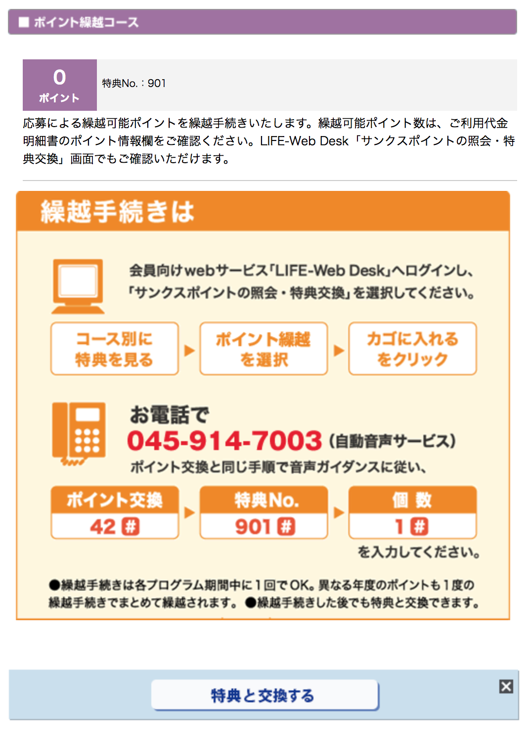 f:id:kanamalu:20171214161757p:plain