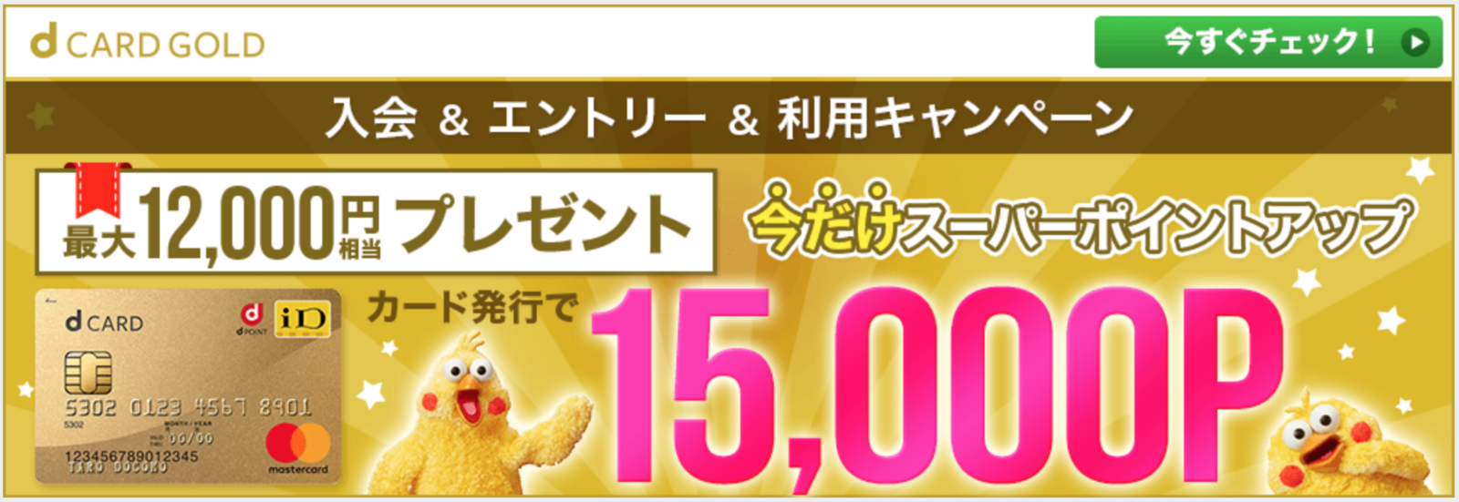f:id:kanamalu:20171219173840p:plain