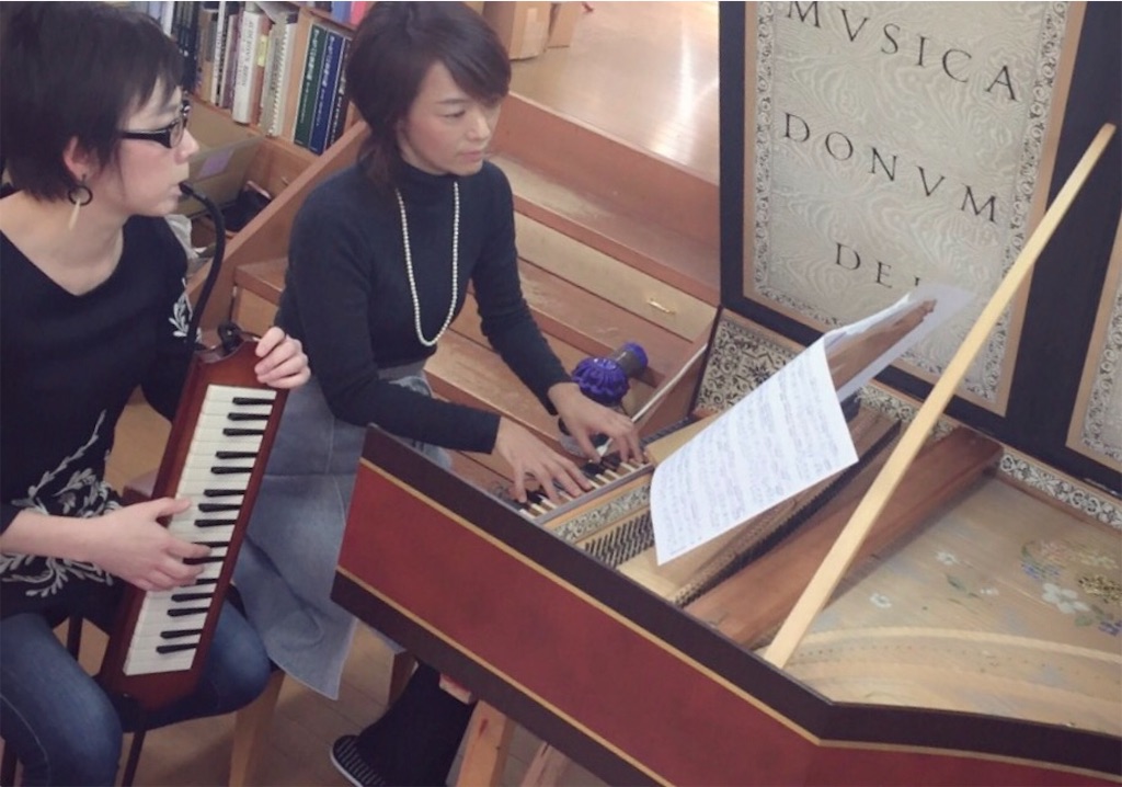 久保田チェンバロ工房へ 宮原 裕子 Officialblog Cocorone こころ音 久保田チェンバロ工房へ 宮原 裕子 Officialblog Cocorone こころ音