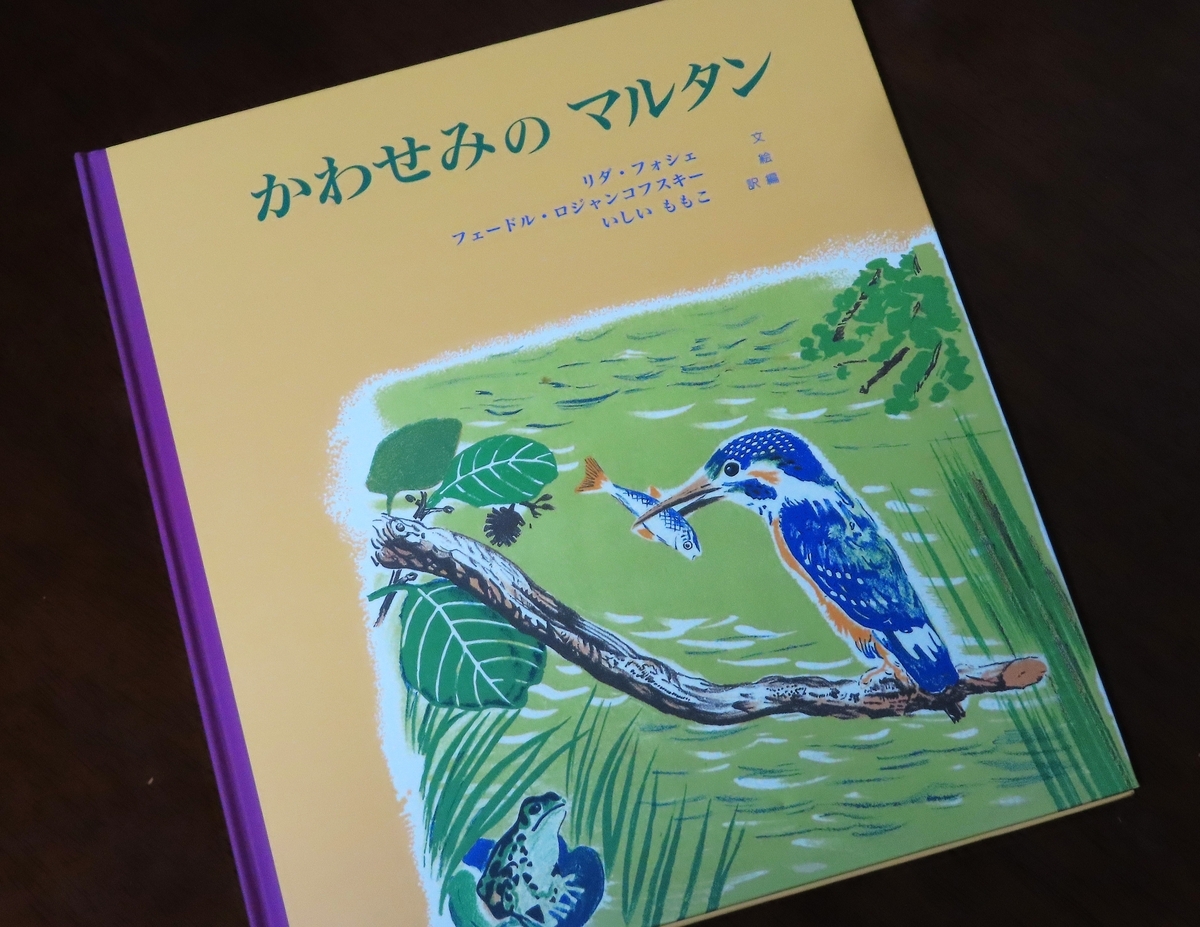 カワセミ春夏秋冬（37） - kanamankunのブログ