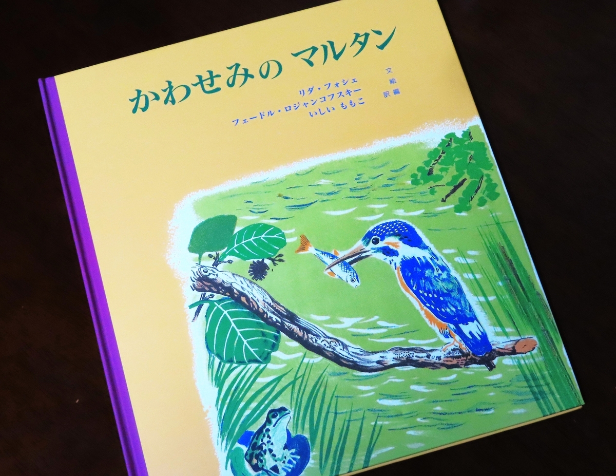 カワセミ春夏秋冬（37） - kanamankunのブログ