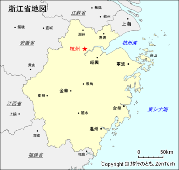中国浙江省の食1（プロローグ） - kaname-chan’s blog