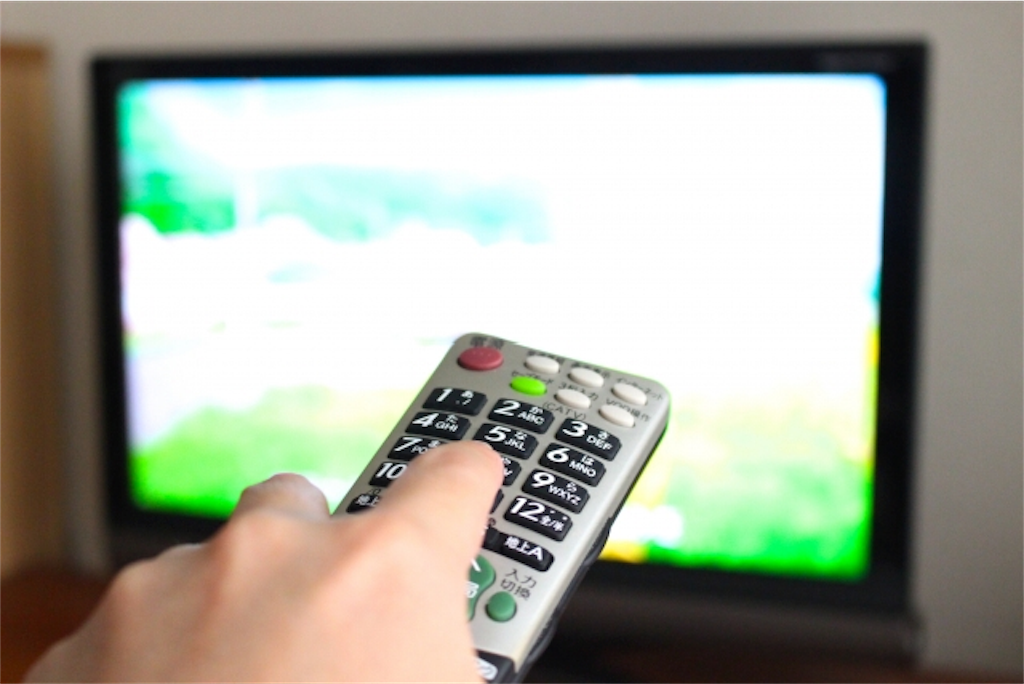 おススメ テレビを見ないストレスフリーな生活 3つの理由 歌って演じる舞台人 かなめの雑記ブログ