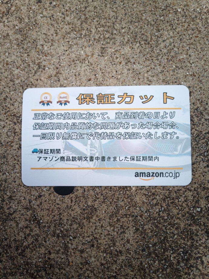 f:id:kaname19810111:20210912163045j:plain