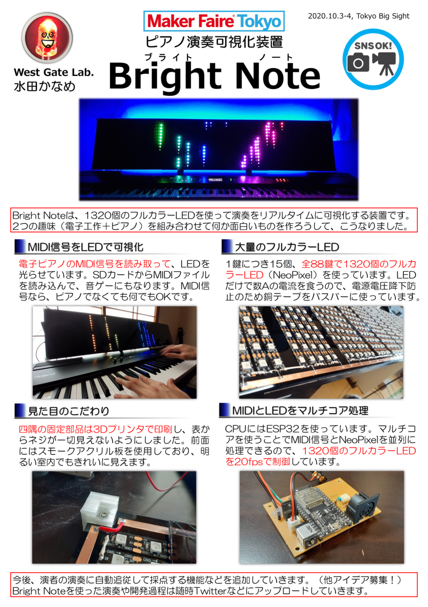 f:id:kaname_m:20201010160428p:plain
