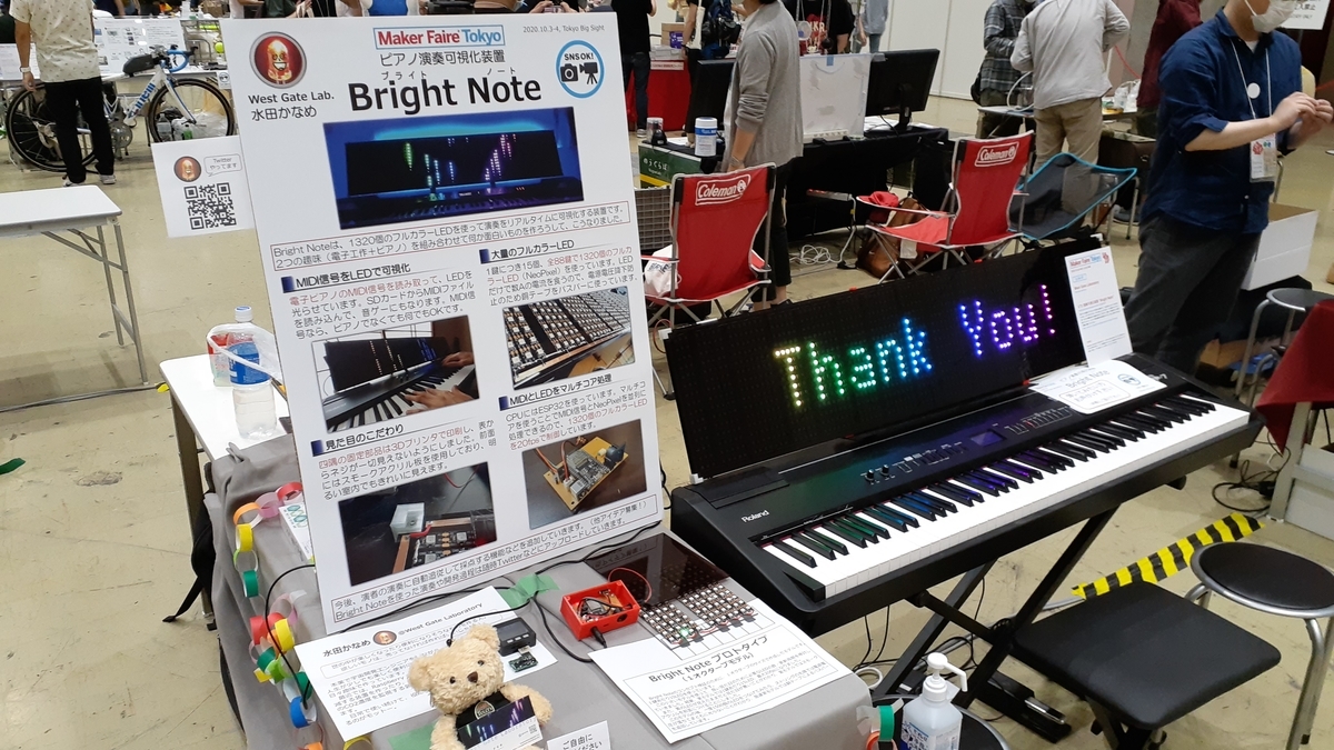 f:id:kaname_m:20201010164333j:plain