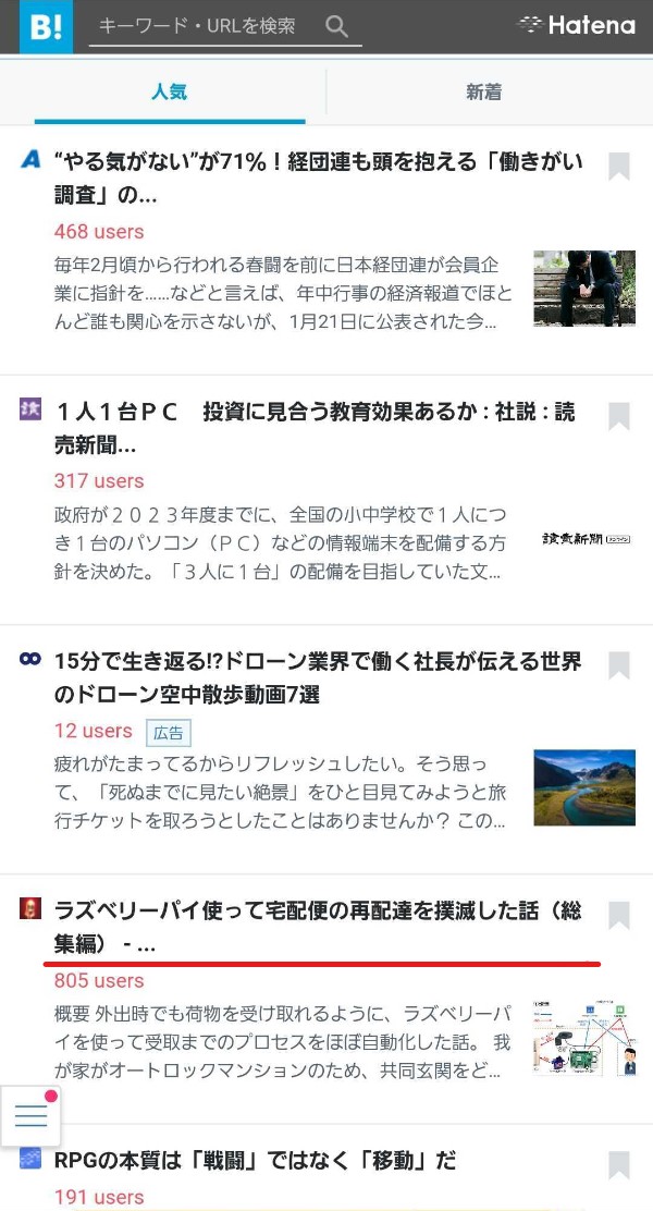 f:id:kaname_m:20201228105014j:plain