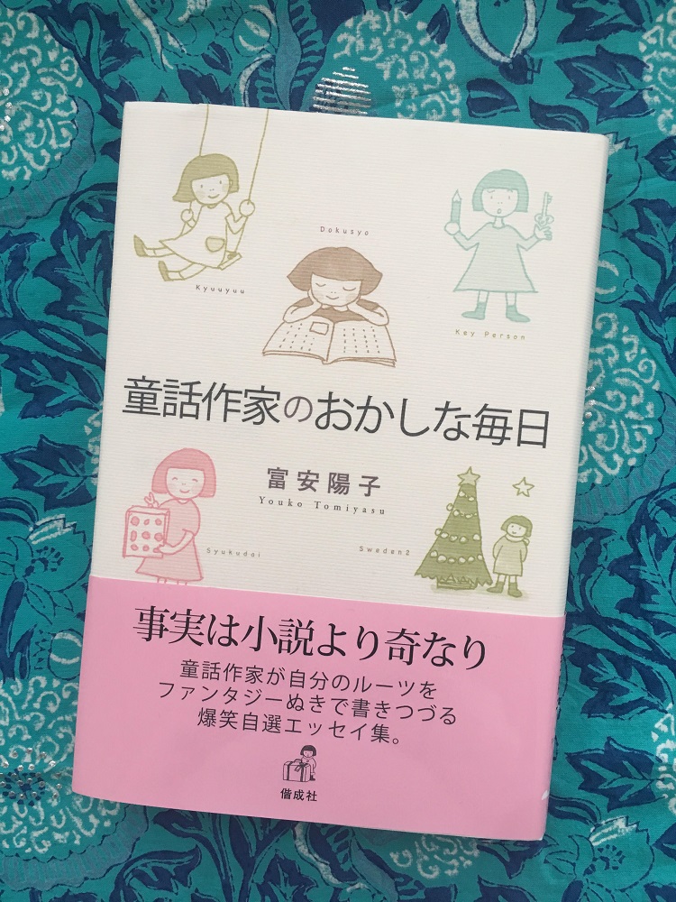 f:id:kanamekko:20190314115428j:plain f:id:kanamekko:20190314115428j:plain