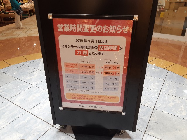 f:id:kanamemochi:20190814115413j:image f:id:kanamemochi:20190814115413j:image