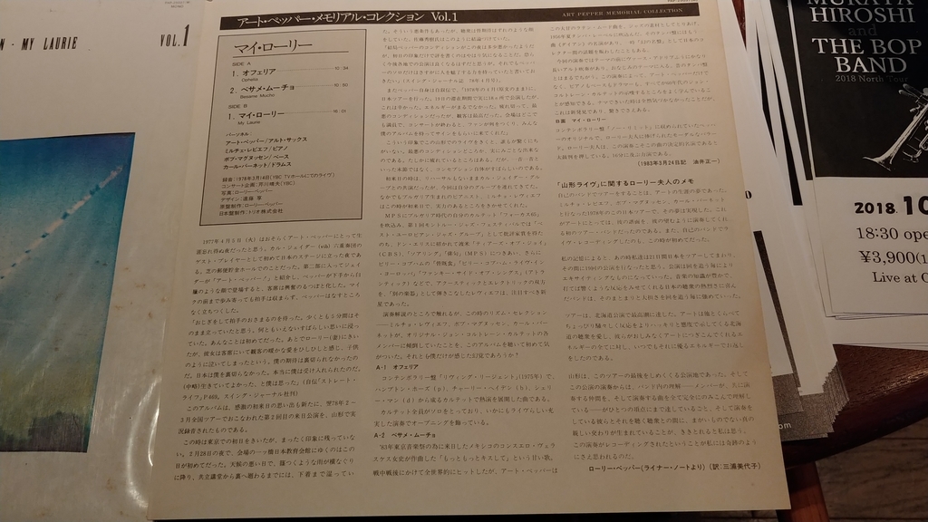 f:id:kanamepointone:20180920210755j:plain
