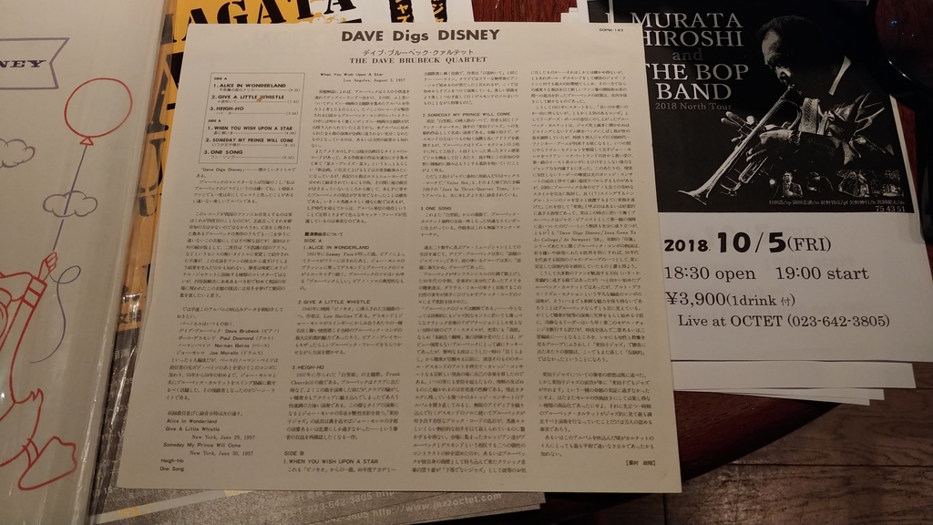 f:id:kanamepointone:20180920211126j:plain