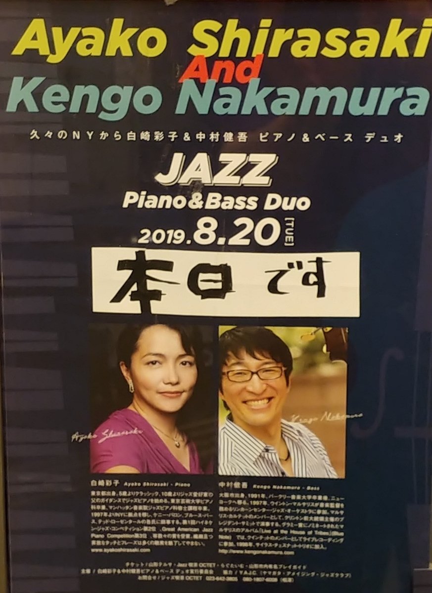 f:id:kanamepointone:20190821210803j:plain