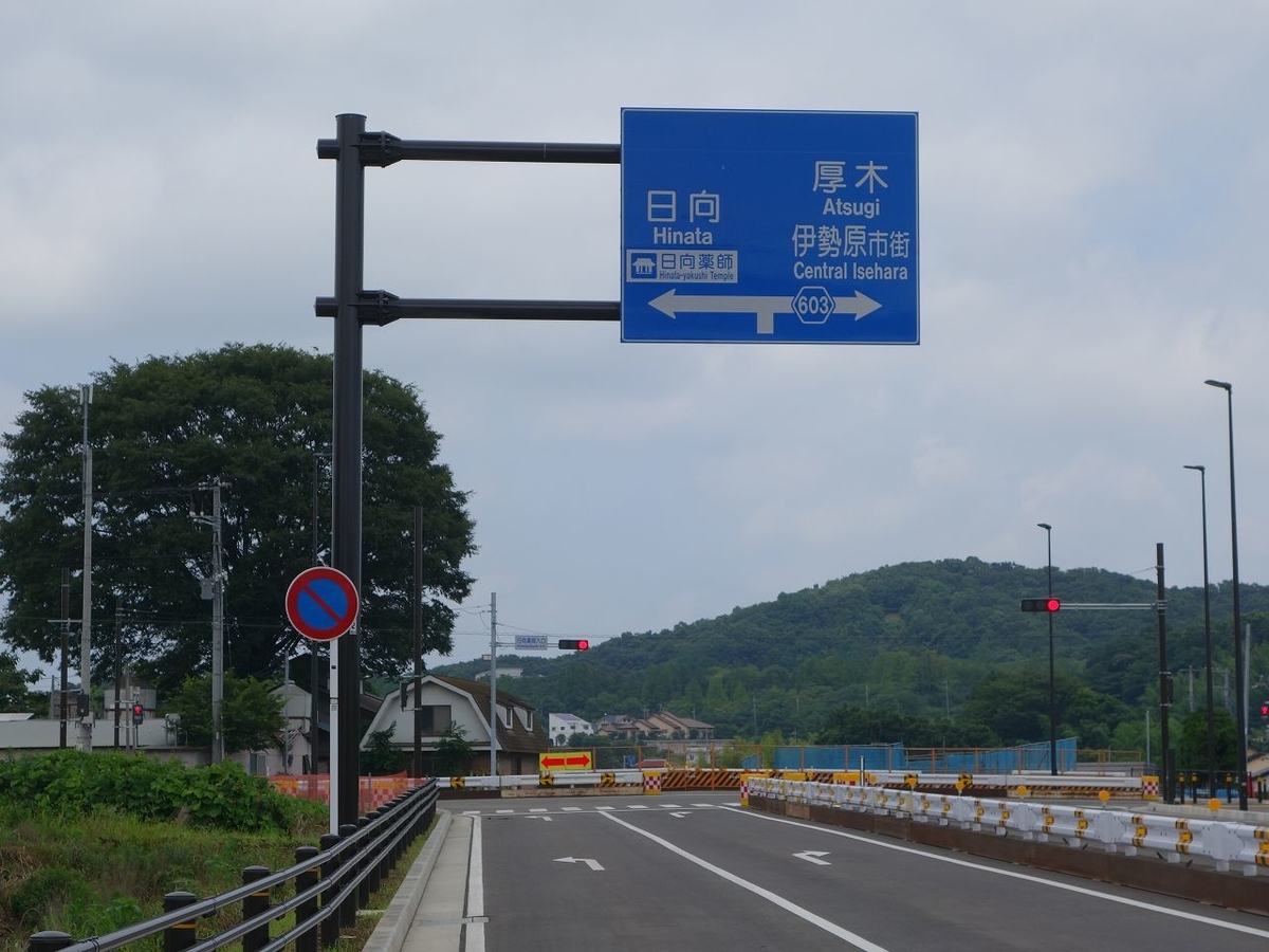f:id:kanamiti:20190804234406j:plain