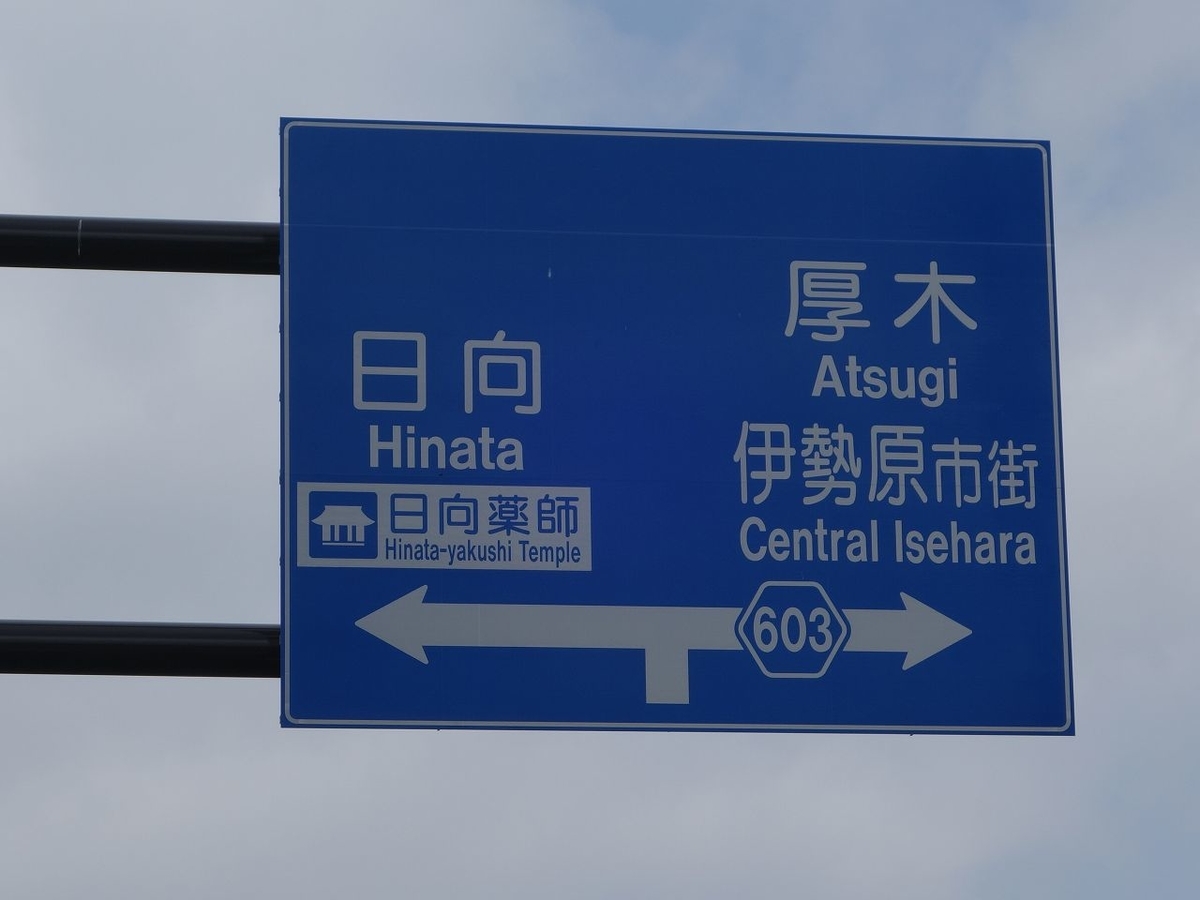 f:id:kanamiti:20190804234504j:plain