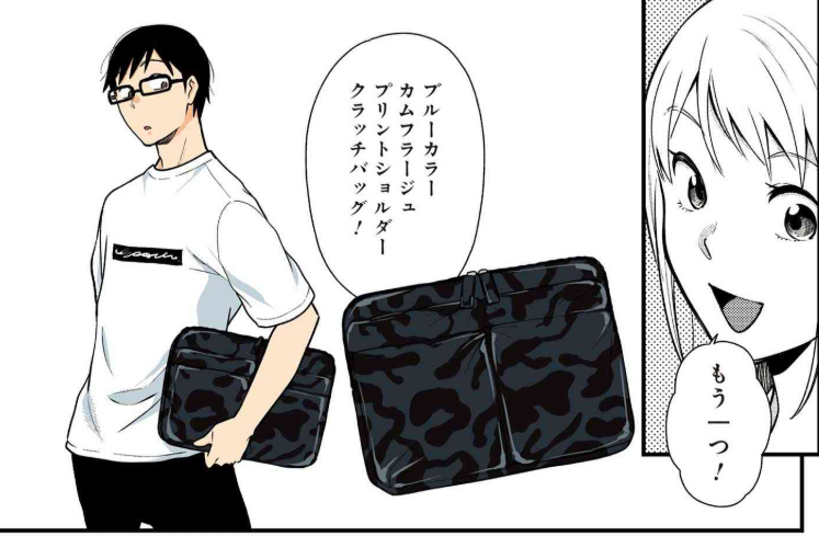 ｢服を着るならこんなふうに」&amp;｢着たい服がある」 Amazon.co.jp: 服を着るならこんなふうに(1) (カドカワデジタル