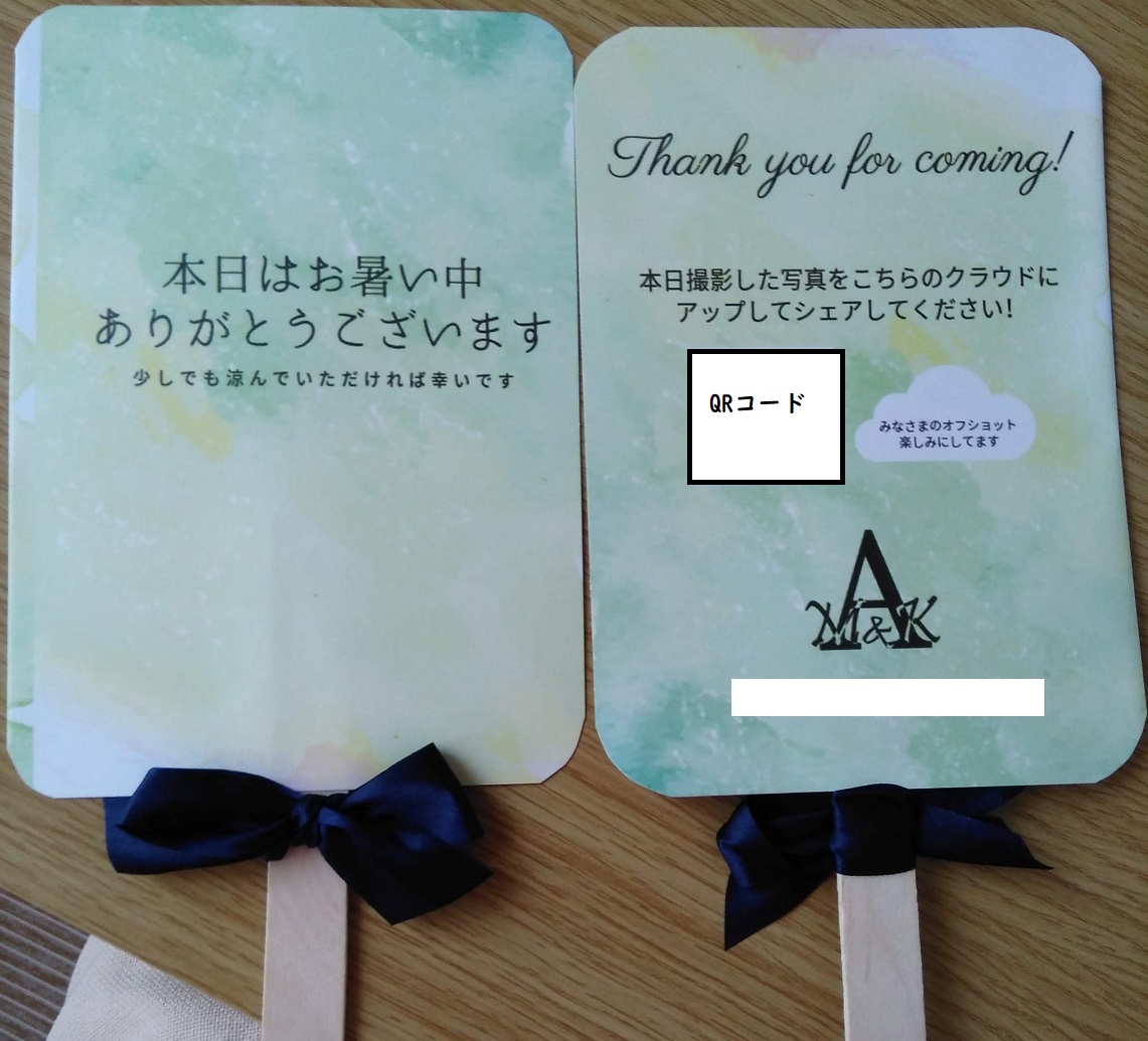 f:id:kananekox:20200318152538j:plain f:id:kananekox:20200318152538j:plain