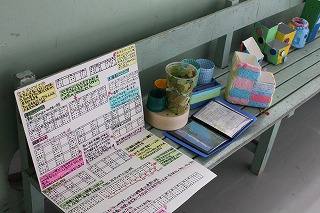 f:id:kanans:20130904101759j:image