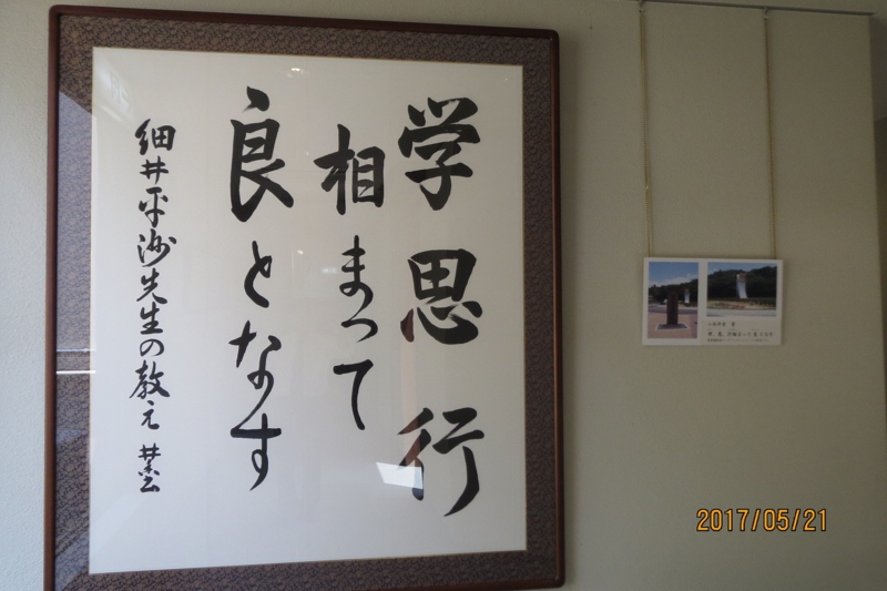 f:id:kanans:20170522072235j:image:w360