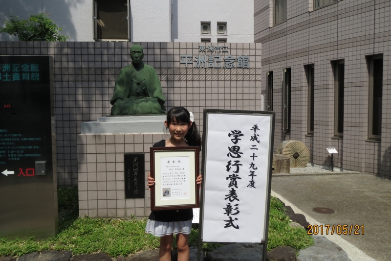 f:id:kanans:20170522072819j:image:w360