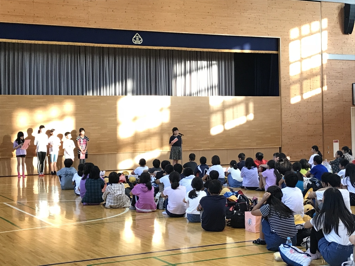 修学旅行9 ぽぽたん日記 修学旅行9 ぽぽたん日記