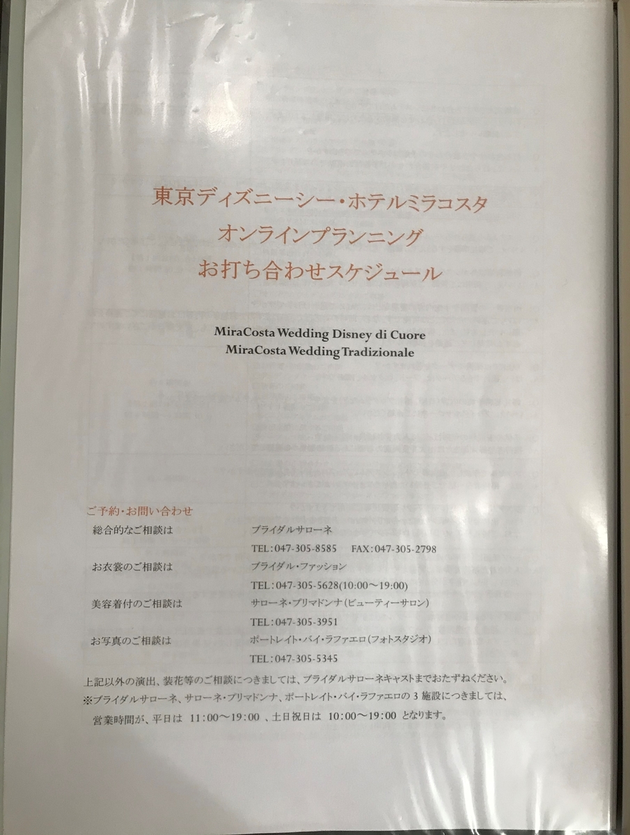 f:id:kanaosan:20191223153657j:plain