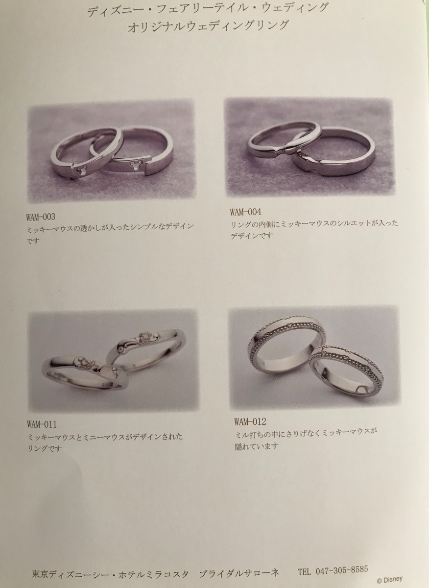 f:id:kanaosan:20191223153709j:plain