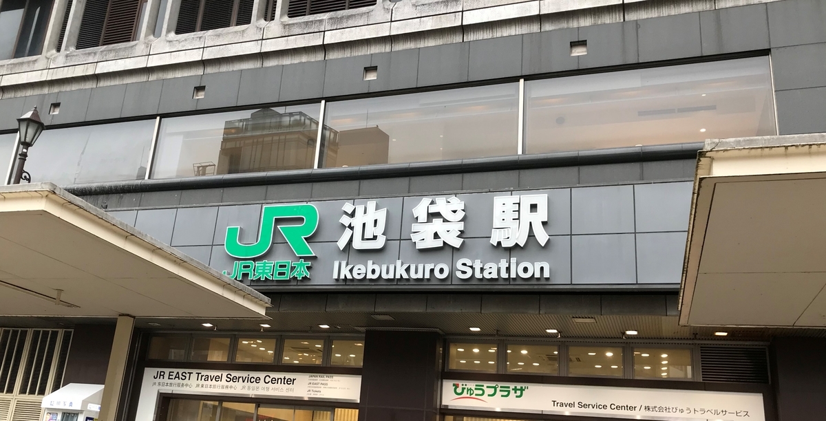 f:id:kanaosan:20200108180906j:plain f:id:kanaosan:20200108180906j:plain