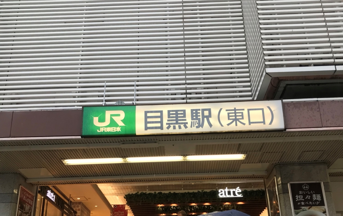 f:id:kanaosan:20200108180907j:plain f:id:kanaosan:20200108180907j:plain