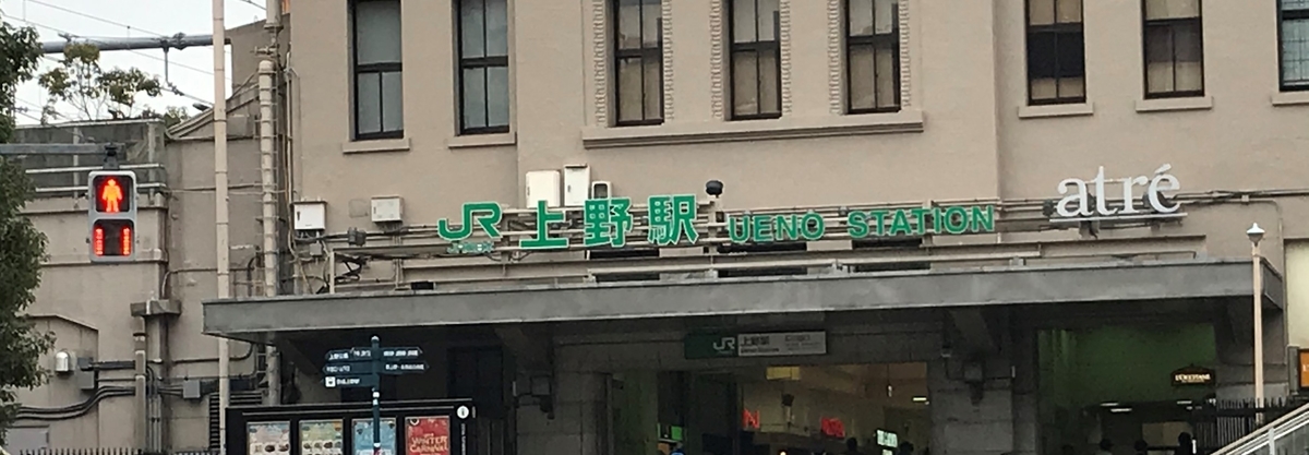 f:id:kanaosan:20200108180908j:plain f:id:kanaosan:20200108180908j:plain