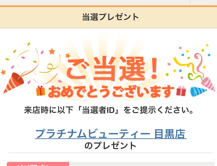 f:id:kanaosan:20200108180910p:plain f:id:kanaosan:20200108180910p:plain