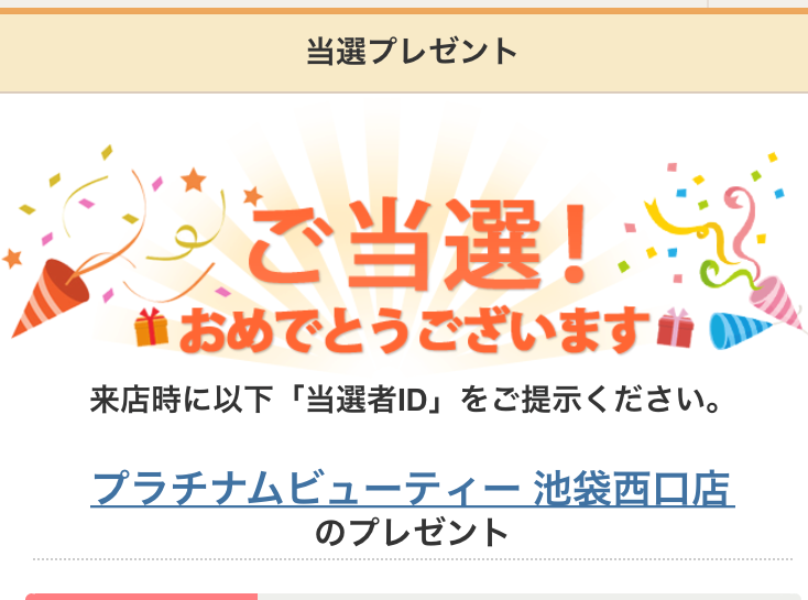 f:id:kanaosan:20200108180912p:plain f:id:kanaosan:20200108180912p:plain