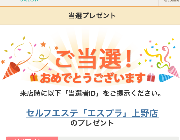 f:id:kanaosan:20200108184431p:plain f:id:kanaosan:20200108184431p:plain