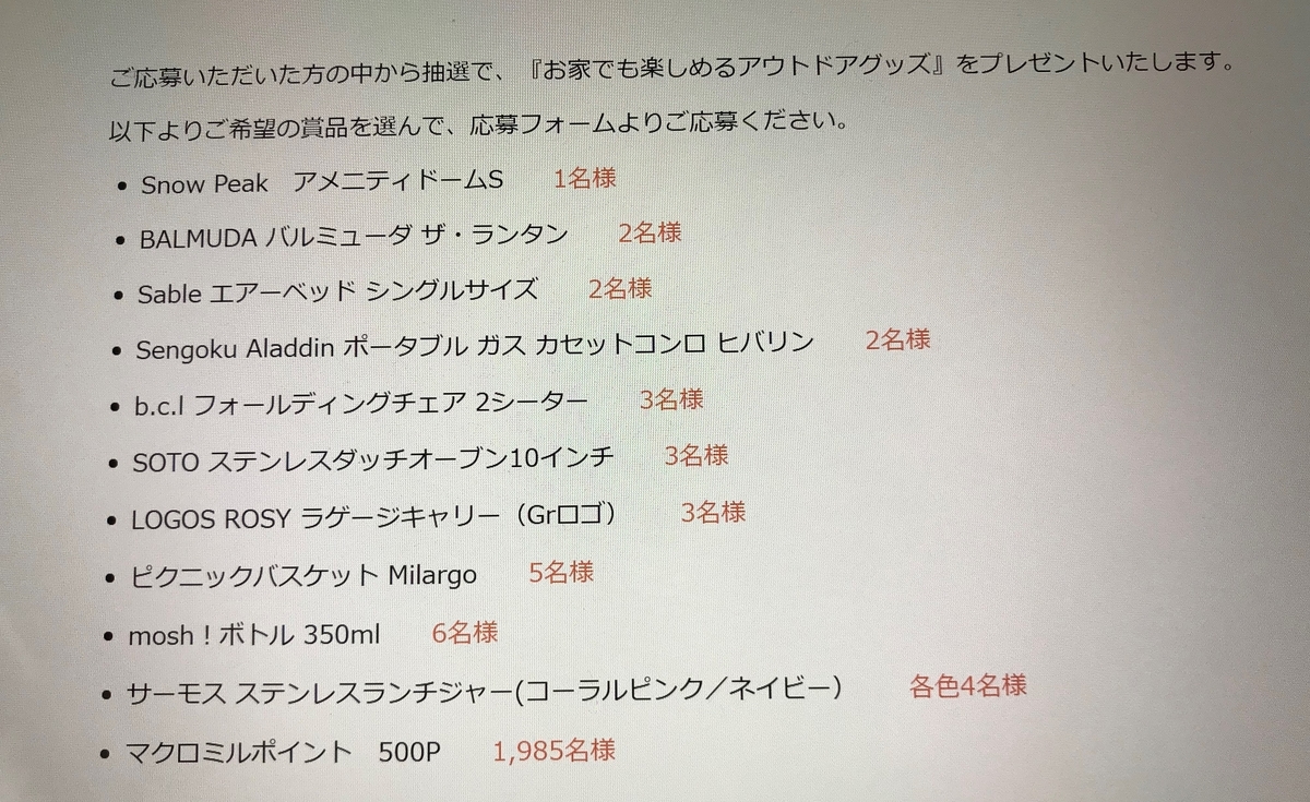 f:id:kanaosan:20200811130705j:plain