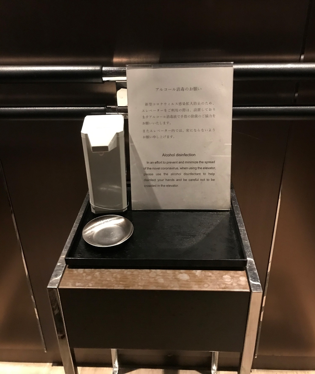 f:id:kanaosan:20200818184450j:plain