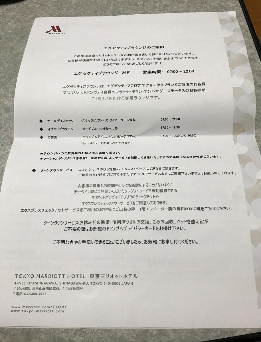 f:id:kanaosan:20200818184516j:plain