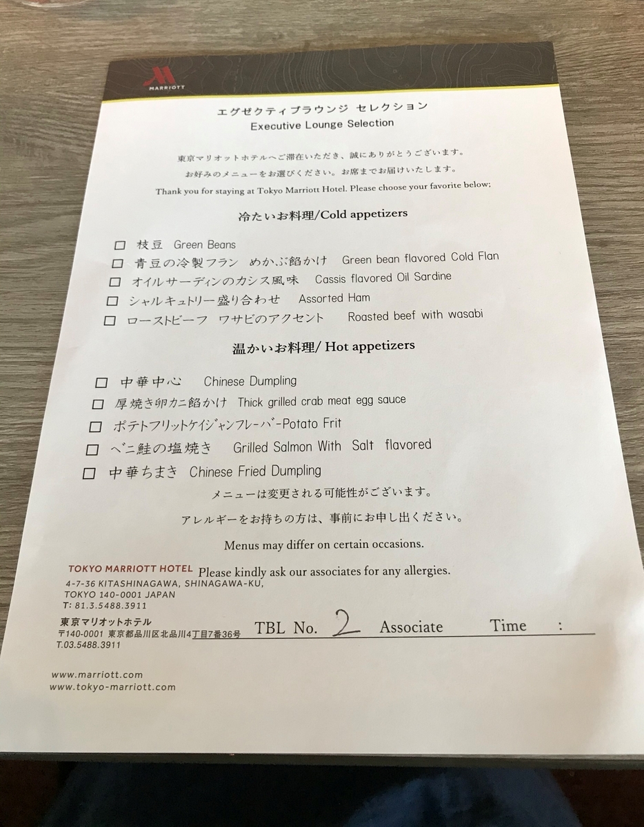 f:id:kanaosan:20200819151253j:plain