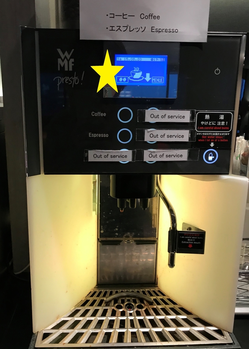 f:id:kanaosan:20200819151316j:plain