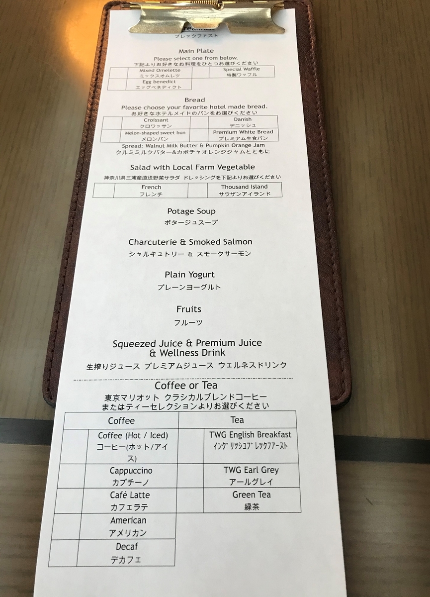 f:id:kanaosan:20200819164049j:plain