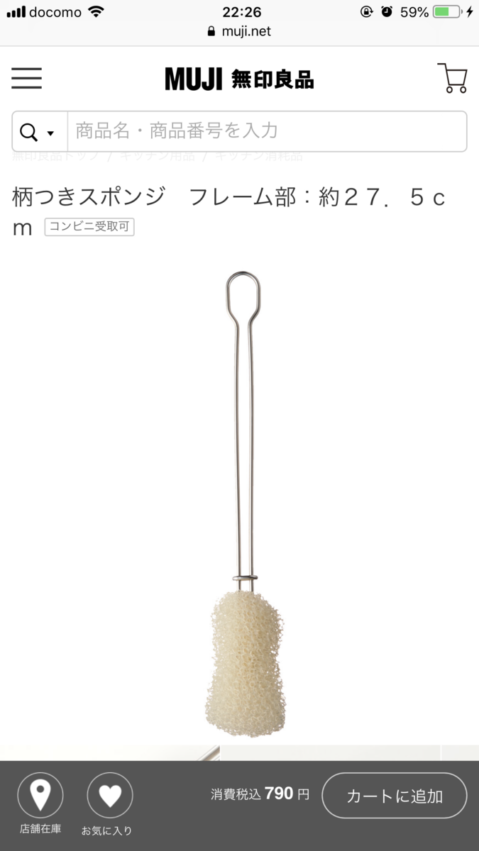 f:id:kanapei:20190508222746p:plain