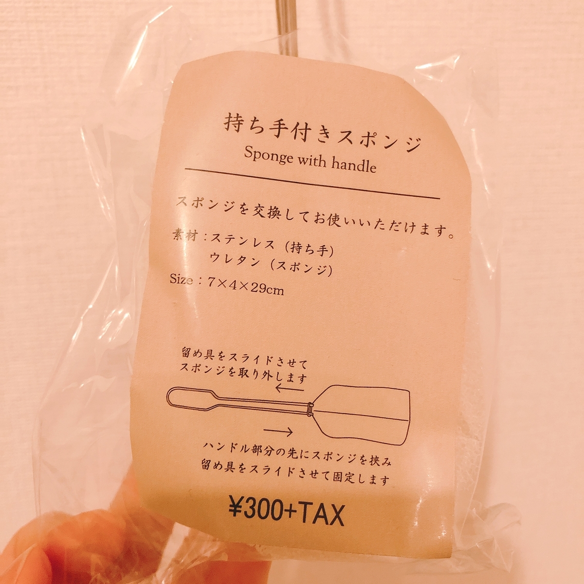 f:id:kanapei:20190508223355j:plain
