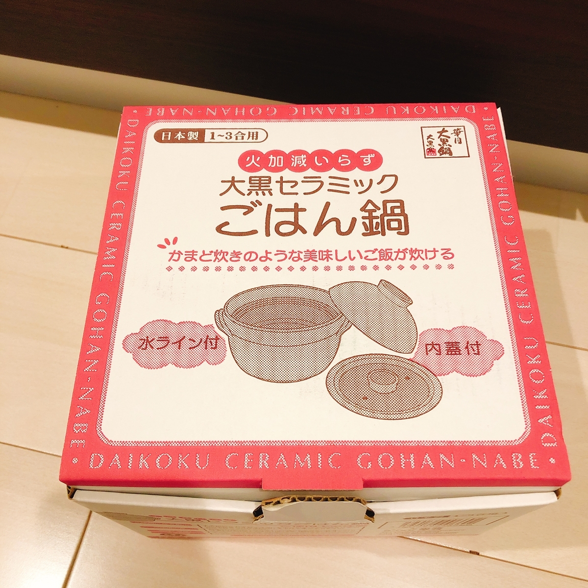 f:id:kanapei:20190512134100j:plain