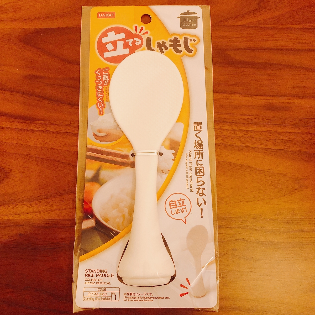 f:id:kanapei:20190512145508j:plain